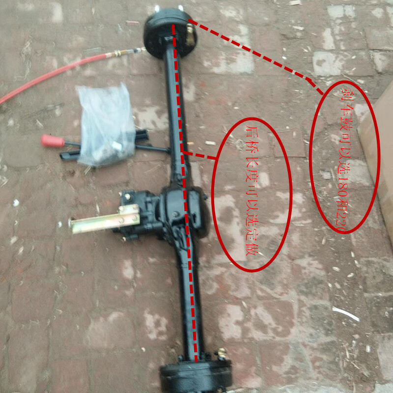 总成大江福田各种车型电动车总成可以定做 电动车后桥可定制【图片