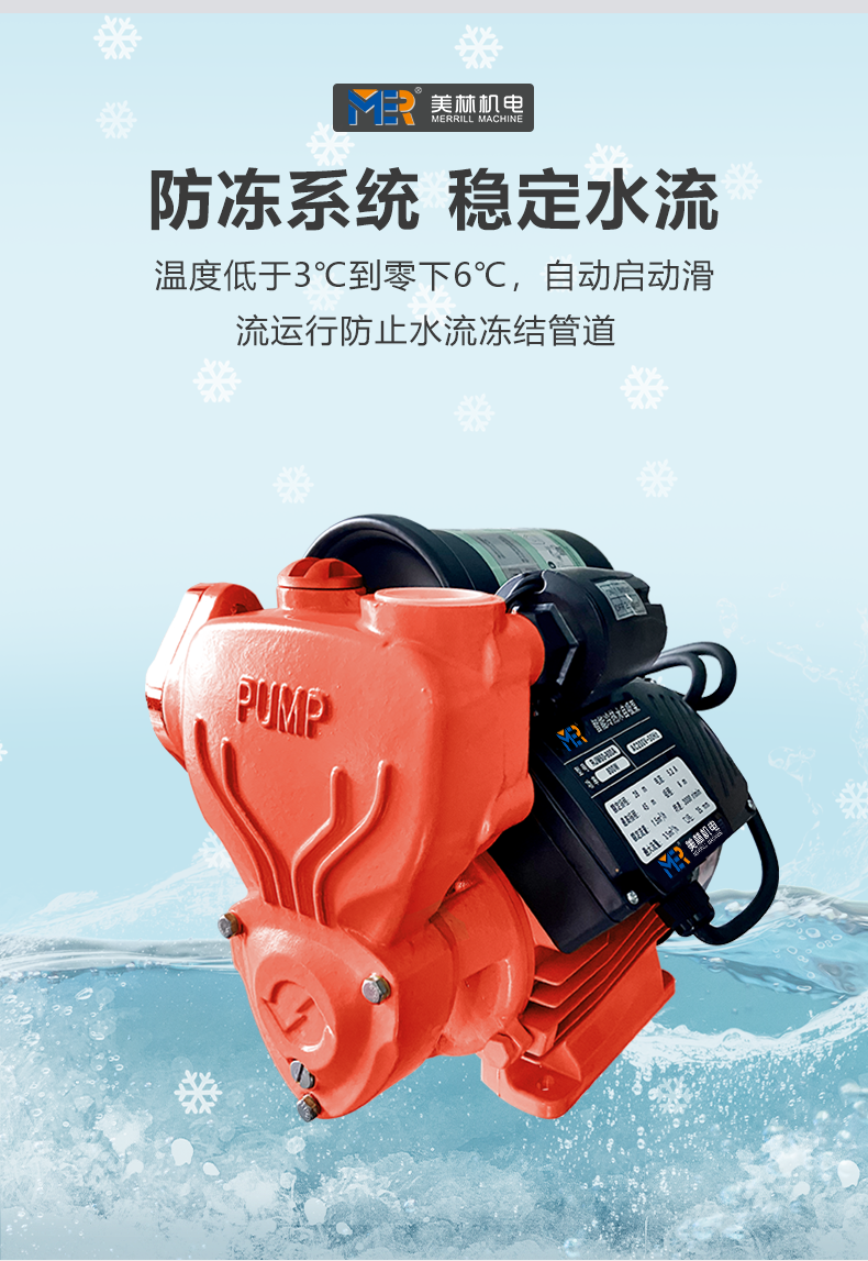 巴哈驴五金店增压泵自吸式家用自来水高层管道全自动220v主水管水压自