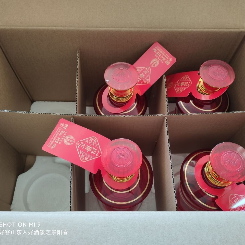 景芝一品景芝 52度国标芝麻香红淡雅品鉴装光瓶一箱6瓶装喜宴 52度500