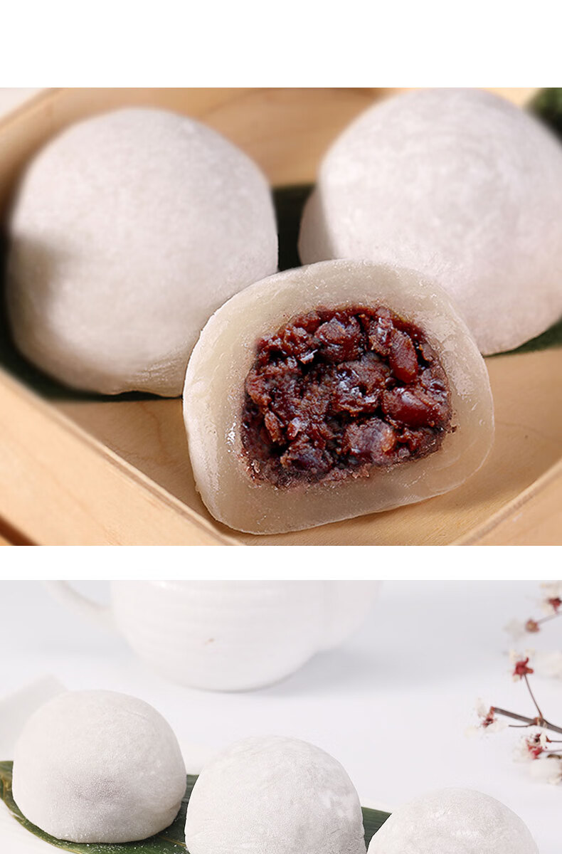 大连寿童麻薯糯米糍粑日式大福雪媚娘糯米团子磨叽甜品红豆糯米糕