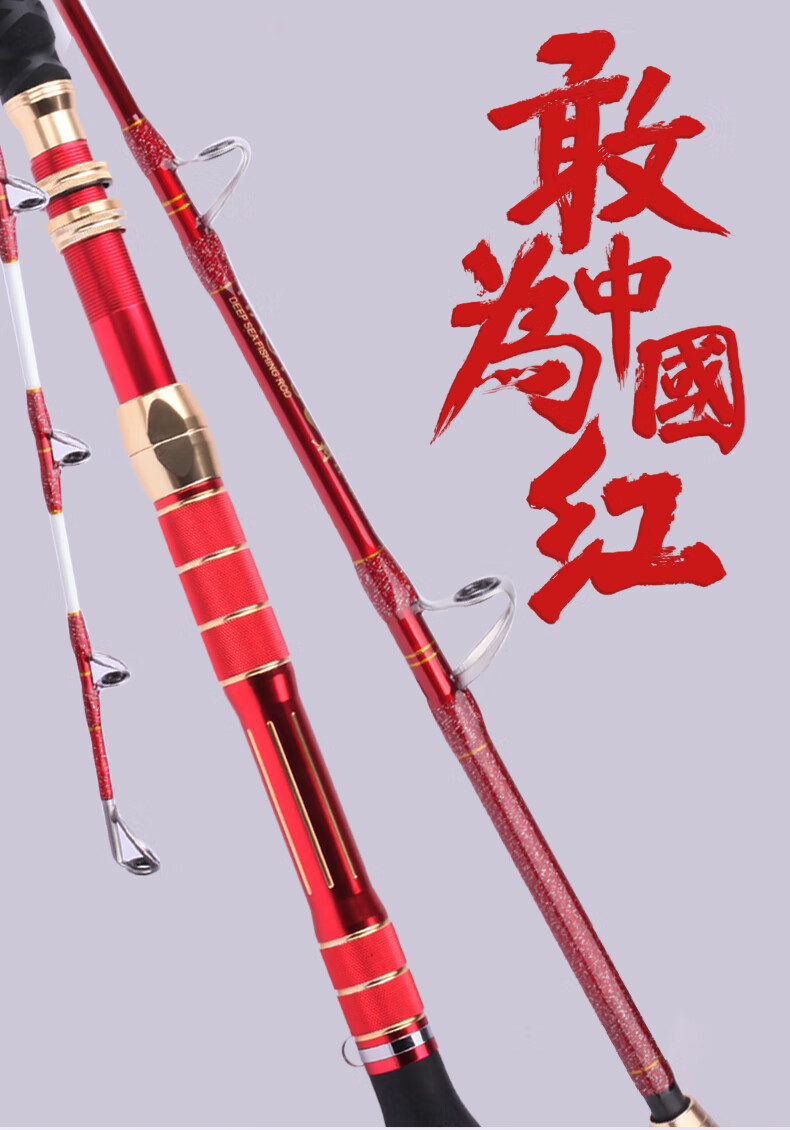 (现货速发)深海电绞竿实心船钓竿超硬大物竿重型拖钓竿鳕鱼竿富士导环