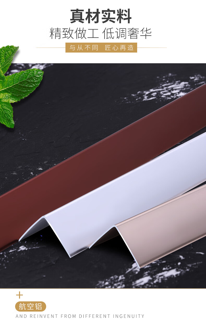 百悦德直角压条l型铝合金木地板收边条7字直角压条门口门槛压边条15cm