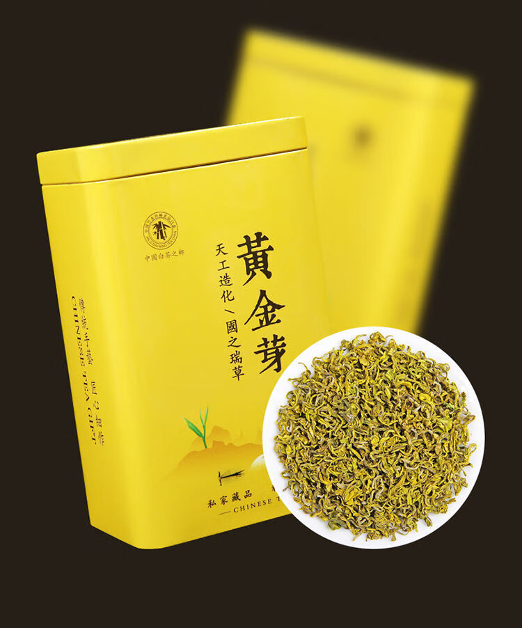 手工明前黄金芽浓香型茶叶雨前黄金叶特香安吉精品白茶 雨前黄金芽(纯
