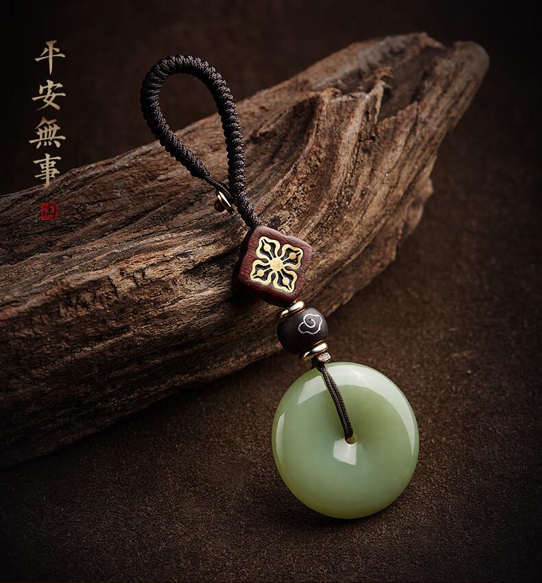 肯拓普轻奢汽车钥匙扣和田玉平安扣挂件男士玉石钥匙挂饰感个性创意