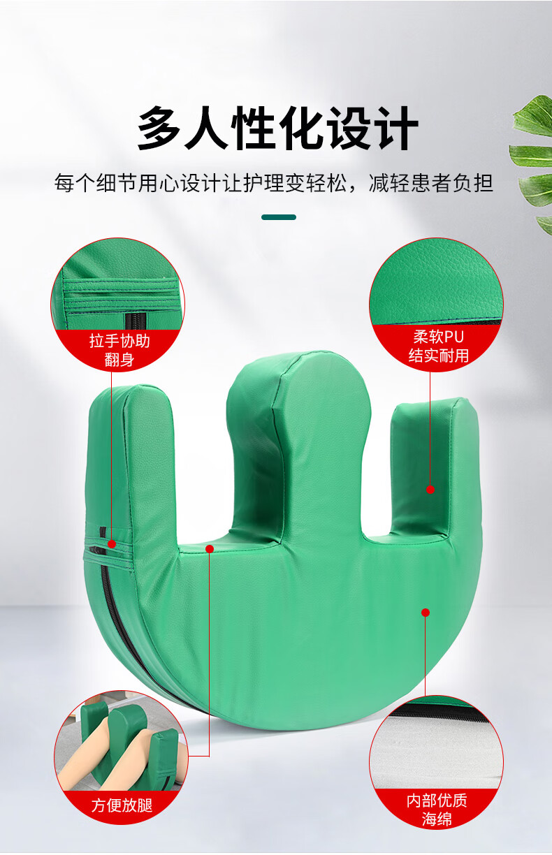 老人翻身辅助器卧床枕移位垫助力神器家用瘫痪病人多功能护理用品翻身