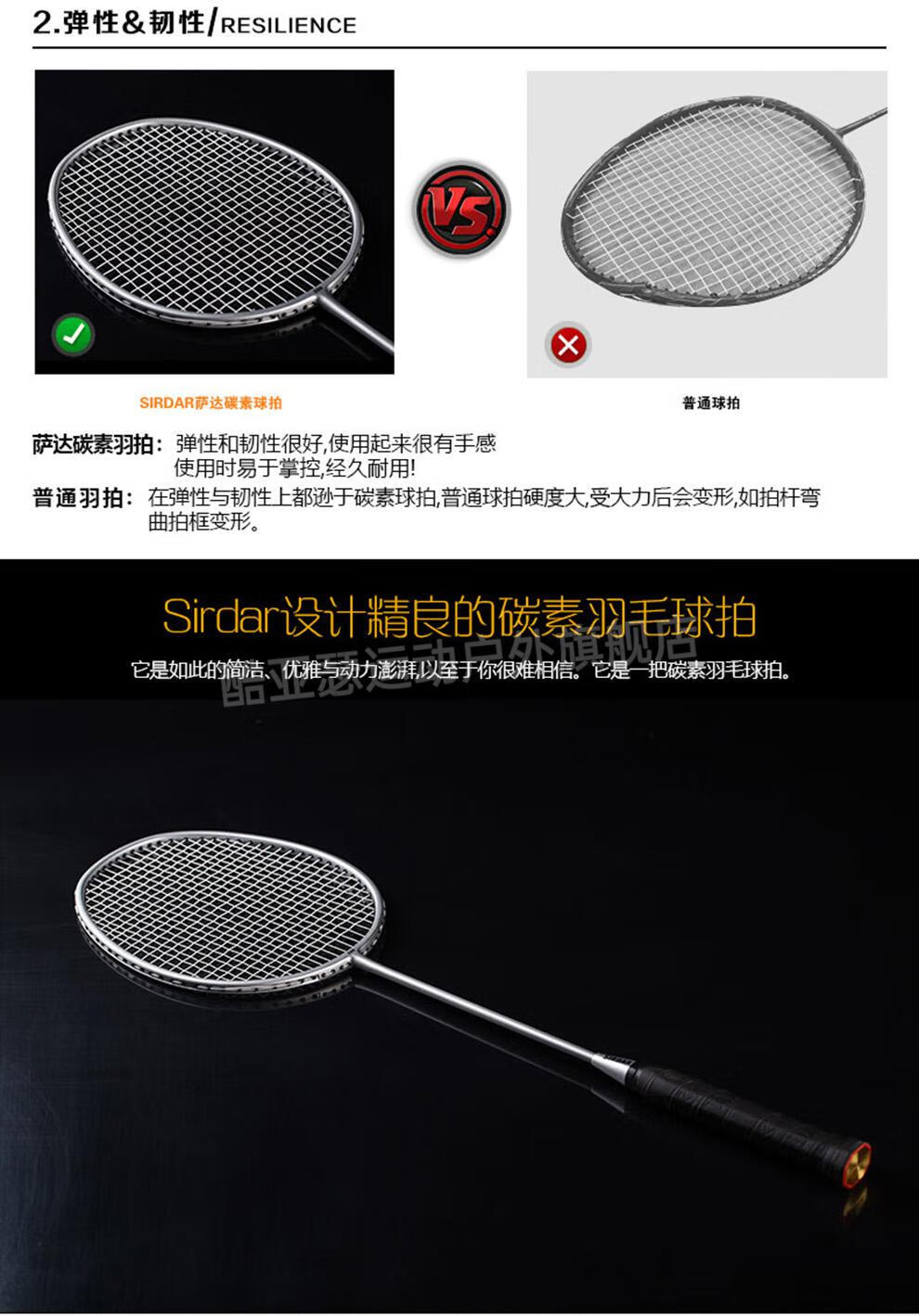 羽毛球拍双拍超轻全碳素对拍 羽毛球拍耐用型轻拍超轻碳纤维全碳素单