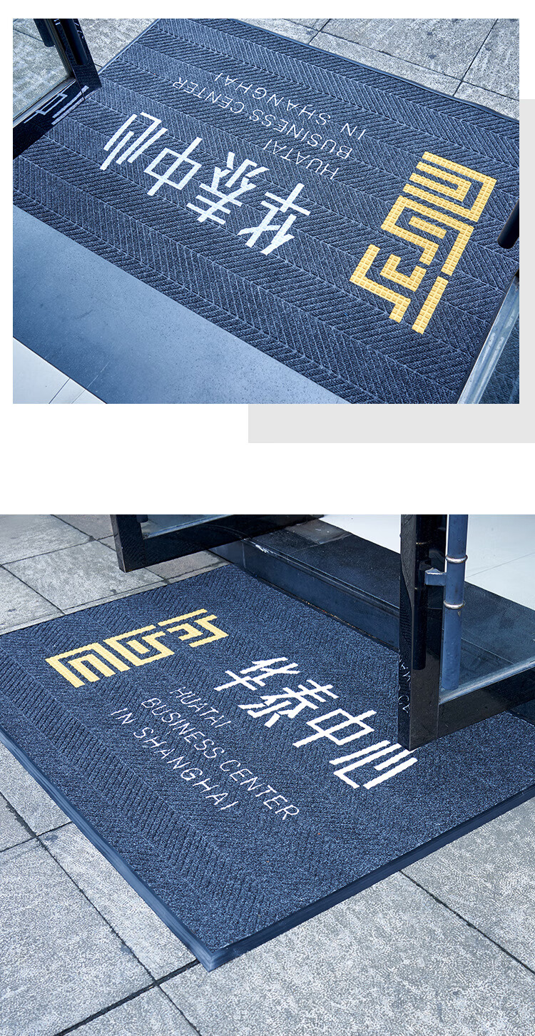 公司大门口迎宾商用酒店房地产商场门口logo丝圈橡胶大地垫脚垫门垫