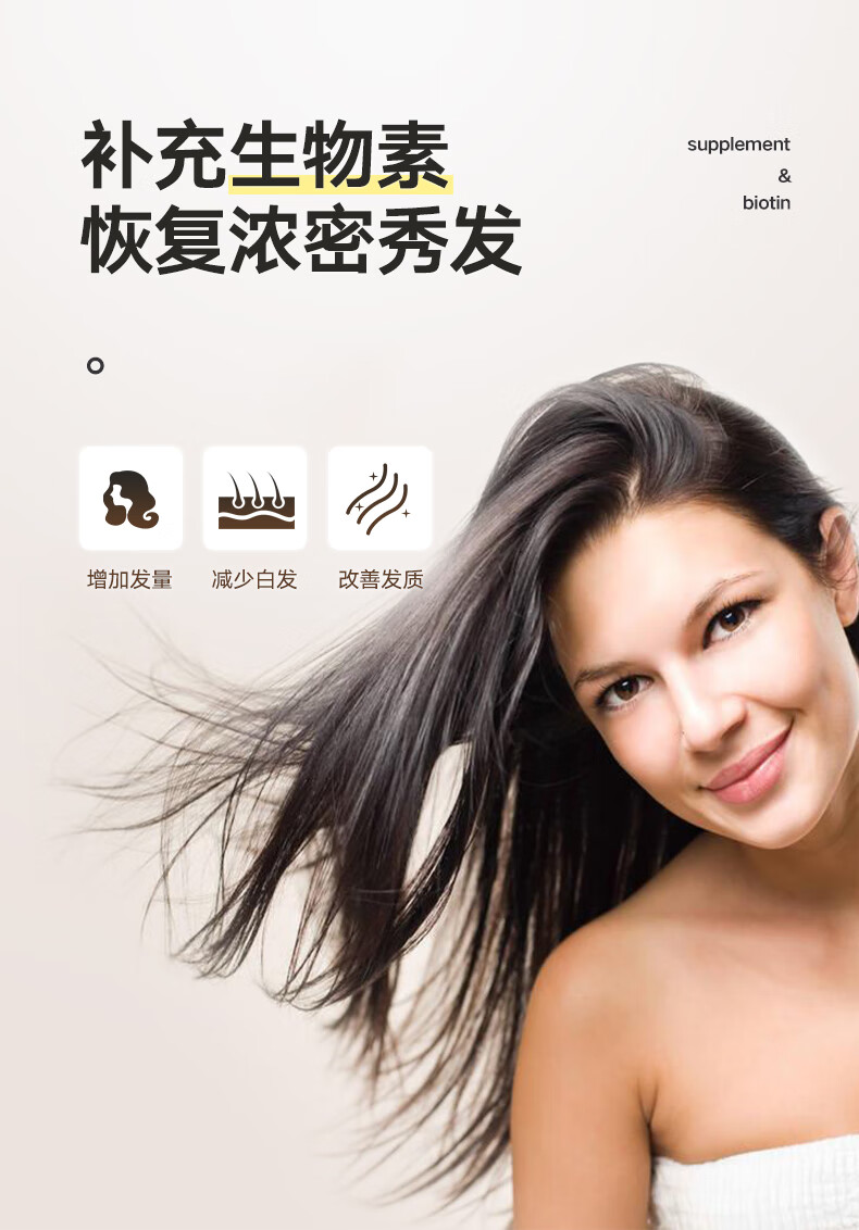 美国进口那妥natrol生物素10000mcg养发60粒草莓味【图片 价格 品牌