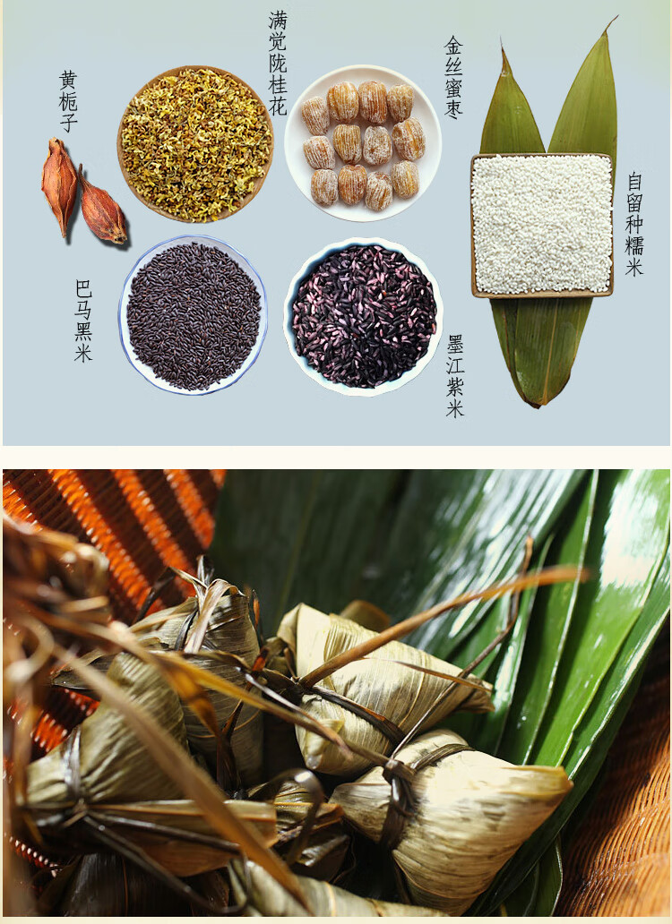 樱安娜紫米粽130g4只黑米粽五谷杂粮端午节传统手工新鲜早餐糯米粽子