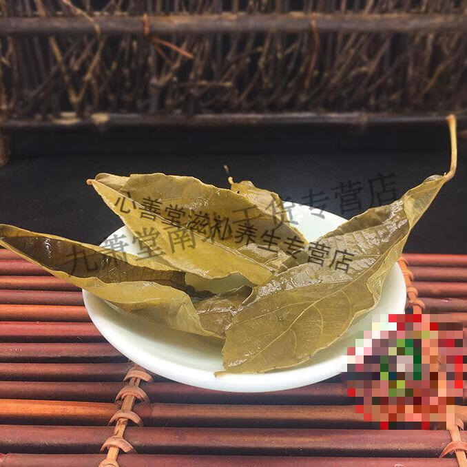 山苦茶 傳統海南涼茶 飯後茶飲 海南茶葉 250g鷓鴣茶【圖片 價格 品牌