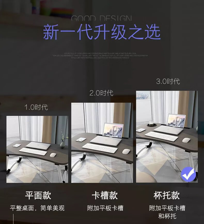 14，牀上書桌可折曡桌小桌子筆記本電腦桌學生宿捨學習寫字桌餐桌 防滑款果黑色-50*30