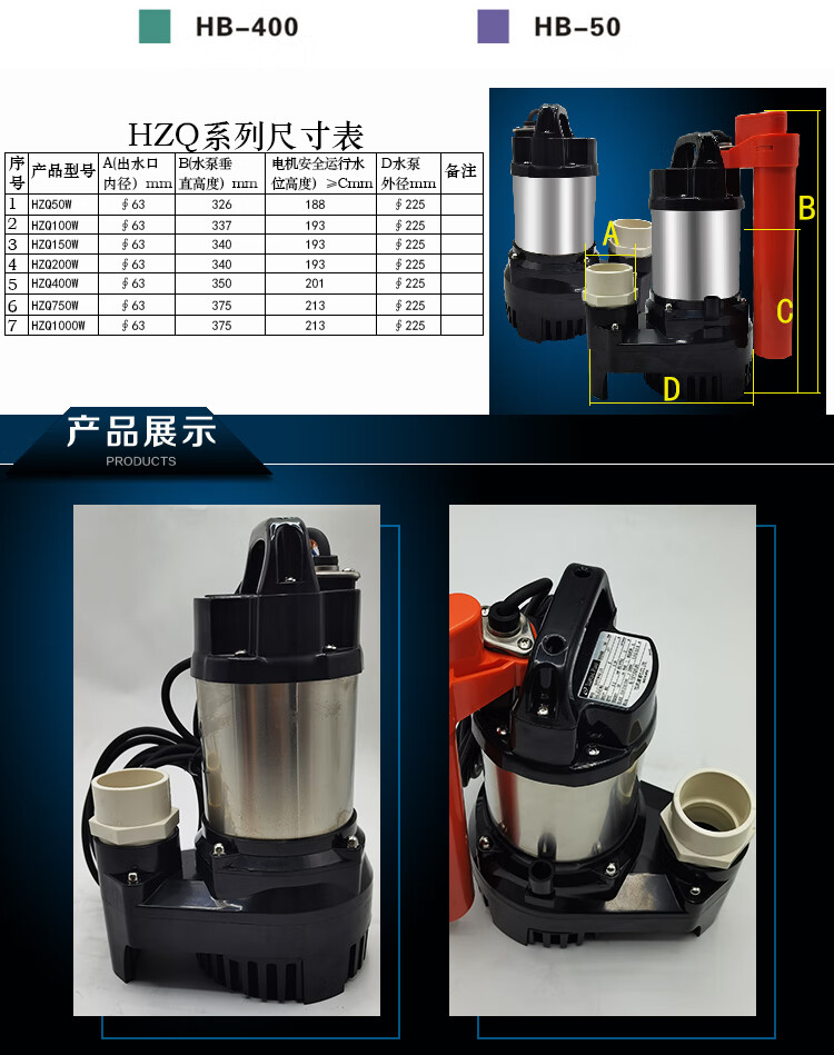 鱼池水池循环泵抽高泵潜水泵大流量锦鲤鱼池水泵 200w带浮球【22吨