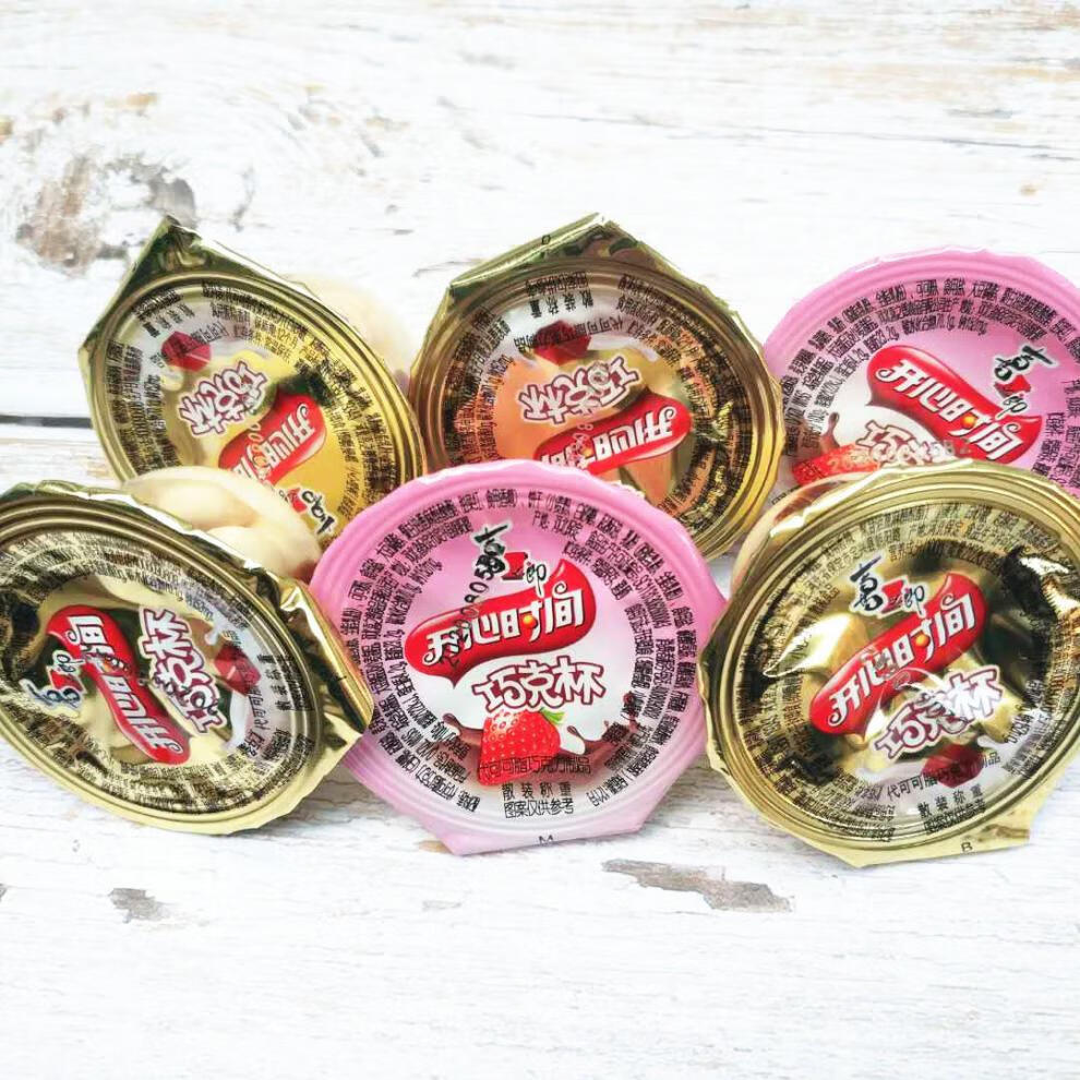 5折喜之郎开心时间巧克杯星球杯巧克力饼干粒老式80后儿童零食散装