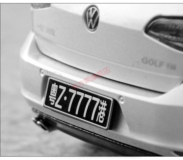 定制11824合金汽车模型车牌照激光雕刻个性金属车牌订制黑色132车模带