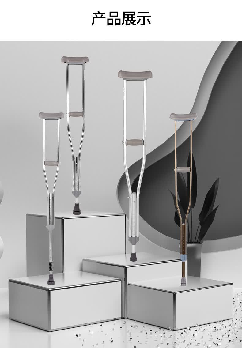 拐杖老人拐棍腋下捌双拐防滑手杖医用拐仗儿童成人助行器拐扙升级铝