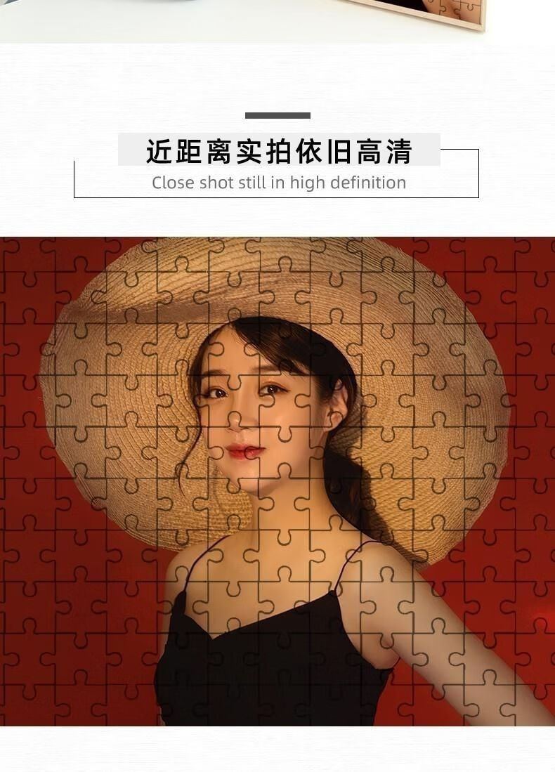 定制diy生日礼物圣诞节520送女友情侣男生女生闺蜜相册300片木制拼图