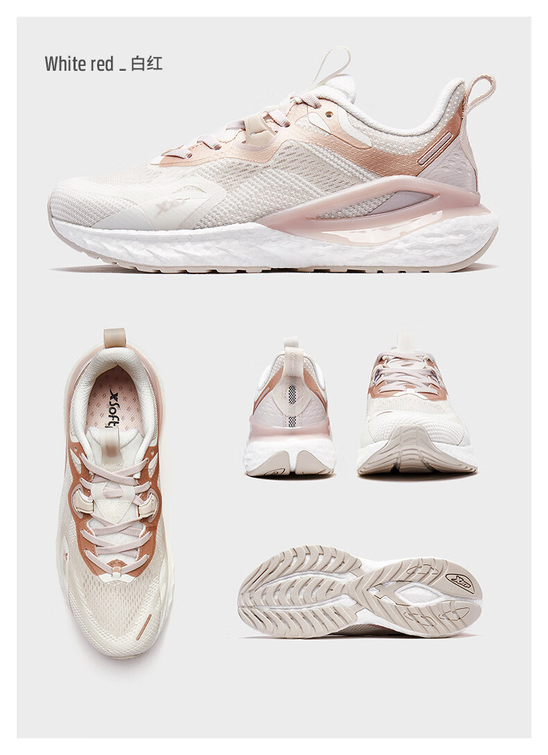 动力巢科技特步女鞋运动鞋女跑步鞋秋季回弹轻便跑鞋子动力巢白色36