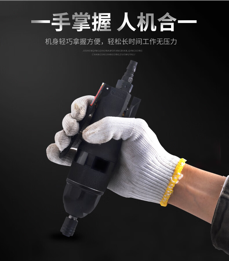 原产风批气动螺丝刀工业级5h大扭力气动起子强力气批工具 5as工业级风