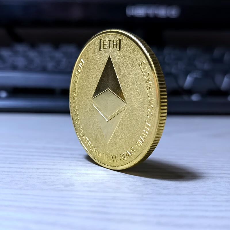 数字藏品 黄铜eth以太坊纪念币实物金币区块链数字货币比特b纪念币