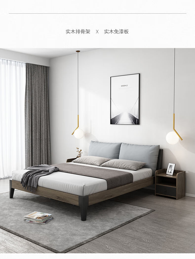 北欧风格床现代简约实木18m主卧双人床12米经济卧室ins网红家具板木床