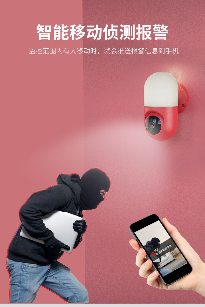 无线360度全景小夜灯监控器手机远程wifi家用高清夜视壁灯摄像头zui