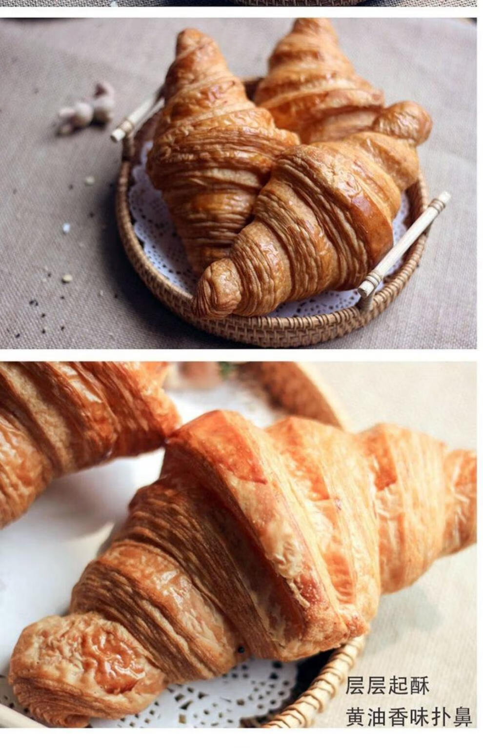 丹麦牛角包羊角可颂汉堡包面包胚夹心黄油三明治咸面包早餐半成品家庭