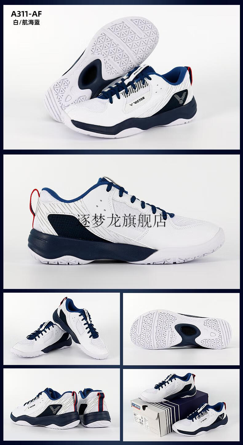 2022新款胜利9500羽毛球鞋victor胜利羽毛球鞋维克多透气减震男鞋女