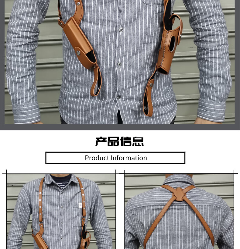 mdugm92腋下枪套1911背带特工便衣隐形内置影视舞台道具007m92肩挎男