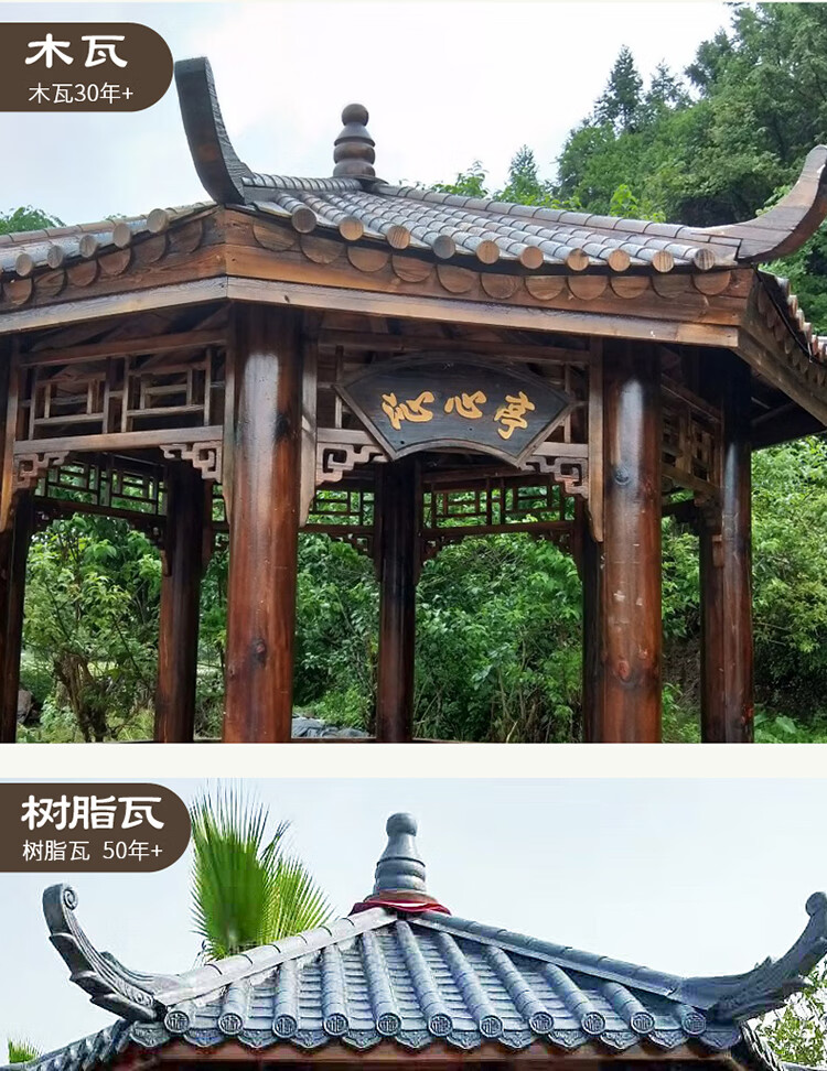 辉煌防腐木亭子庭院室外花园别墅古建简约四角亭六角亭实木户外凉亭