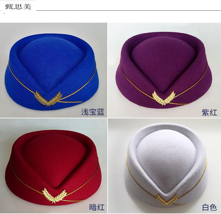 专业定做职业空姐帽子乐队演出帽礼仪帽宾馆酒店团体舞蹈帽黑色m5658