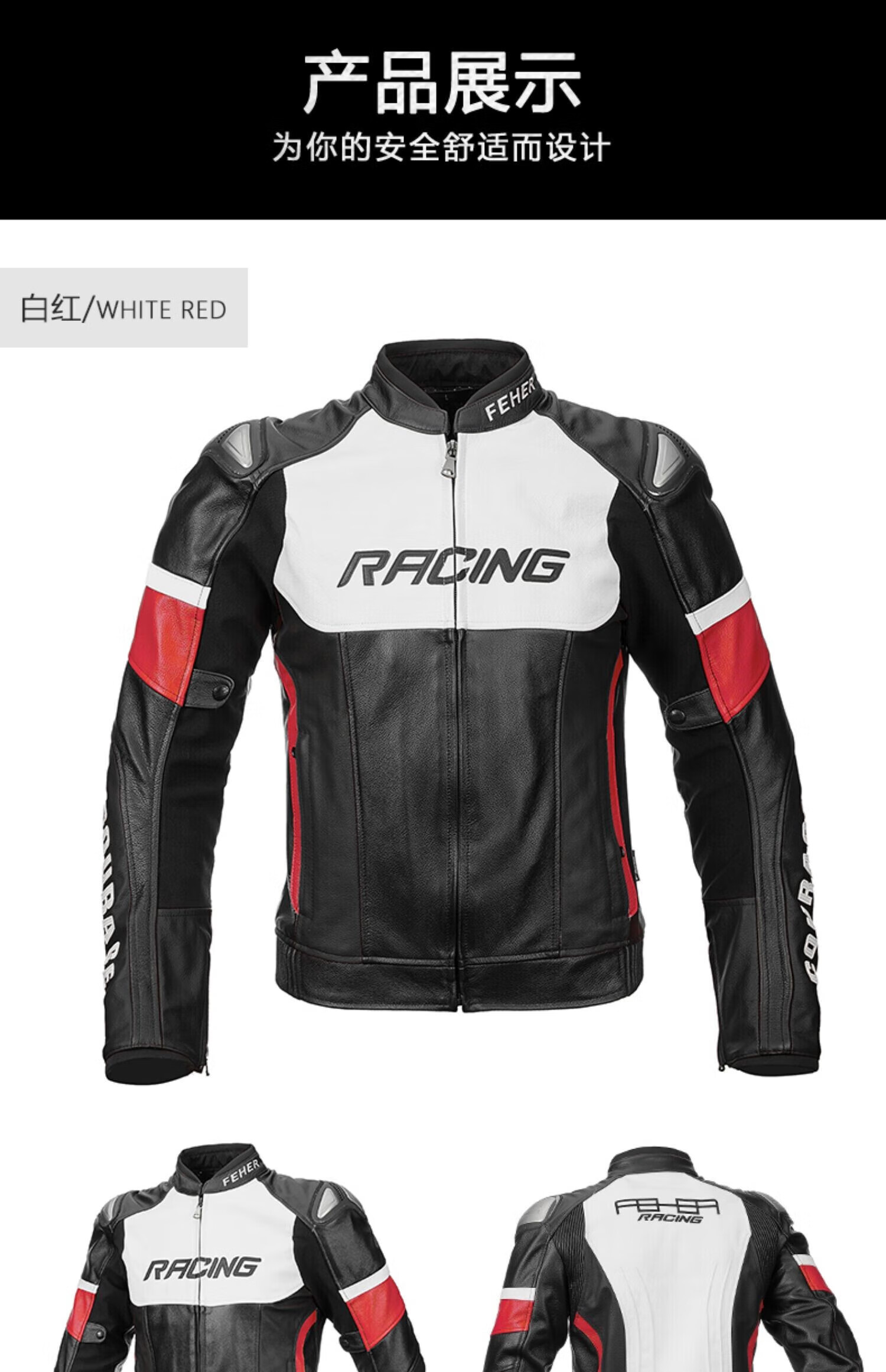 复古巡航骑行服feher骑行服男摩托车皮衣夹克机车赛车服装上衣车服车