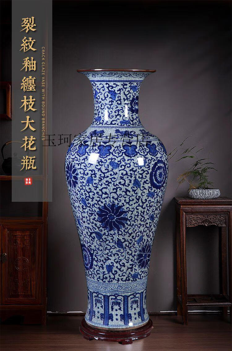 蓝桂景德镇陶瓷器仿古青花瓷裂纹落地大花瓶摆件中式古典客厅装饰摆设