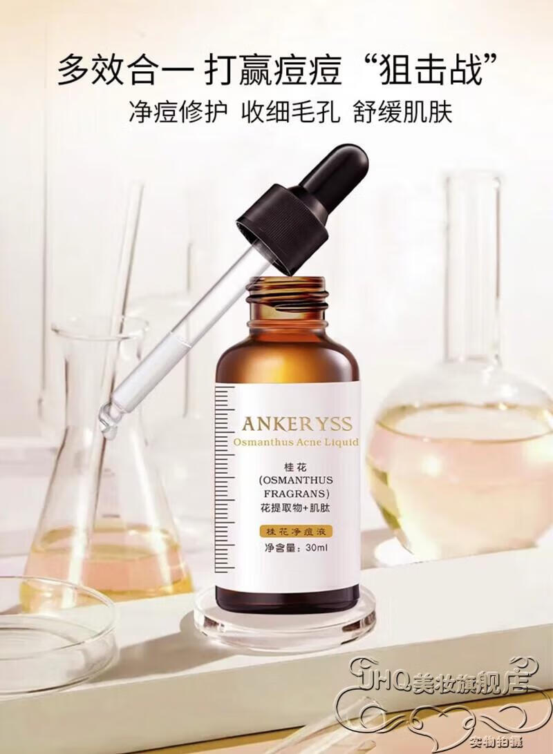 TWG安珂羽思活颜保湿醒肤露羽思精华修护赋活霜 精华液精萃洁颜 现货 护手霜一只颜色随机