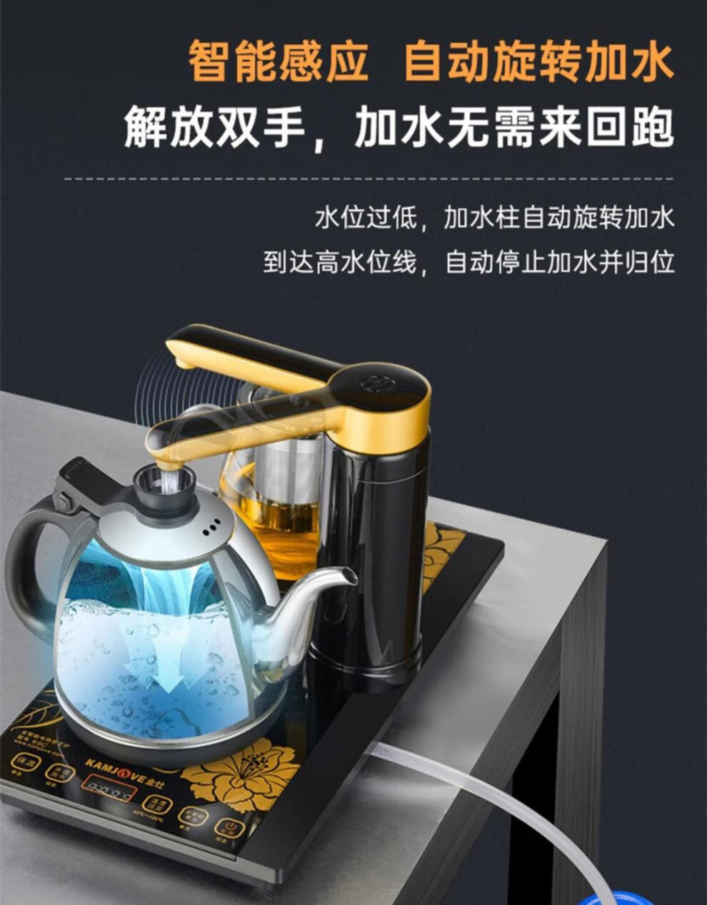 金灶电磁炉茶具泡茶机金灶全自动上水电热烧水壶家用智能恒温保温一体