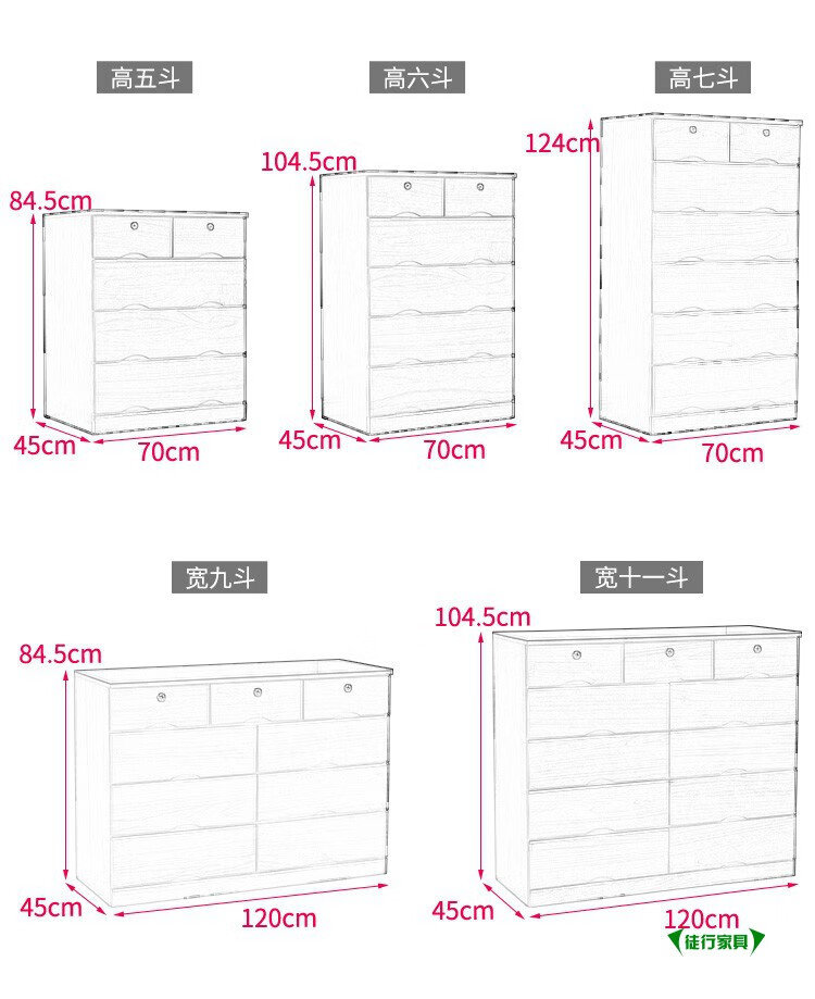 斗柜大容量实木五斗柜边柜卧室抽屉式储物收纳柜子经济型十九斗橱浅