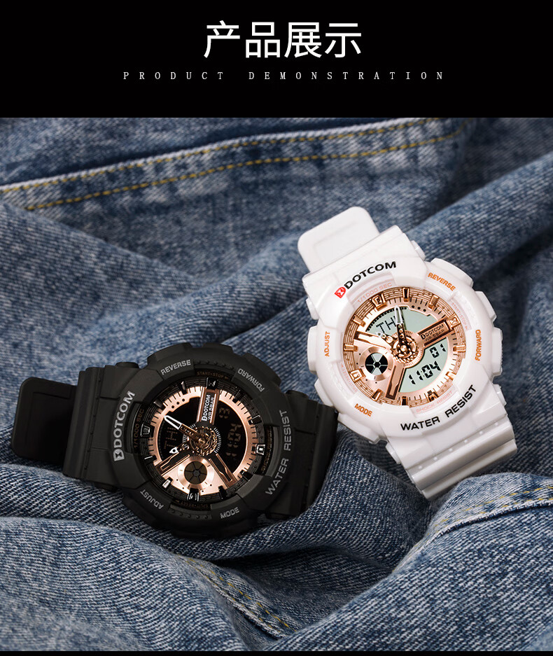 动特酷运动手表电子手表男学生情侣电子表男机械防水初高中多功能儿童