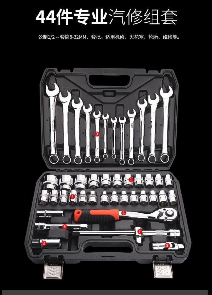 汽车修理工具套装工具箱套装多功能组合万用直柄圆螺母车胎组合式冲击