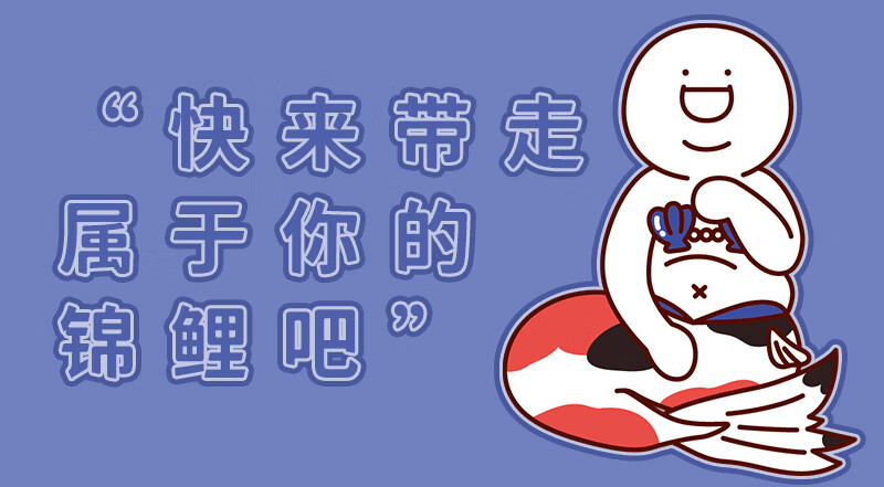 万代小蓝和他的朋友g胖锦鲤御守好运健康幸运护身符祝福语挂饰吊饰礼