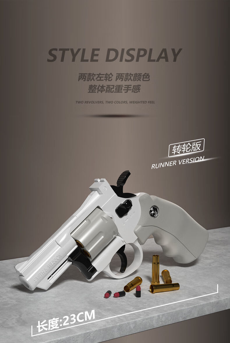 小月亮左轮玩具枪zp5侧开可转动轮盘软弹一键抛壳手抢合金属3儿童仿1