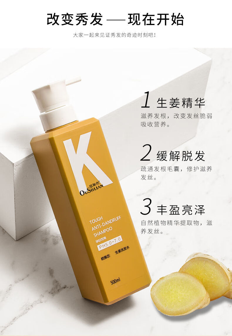 koko洗发水k洗发水no持久留香洗发水控油去油去屑护发素沐浴露男女