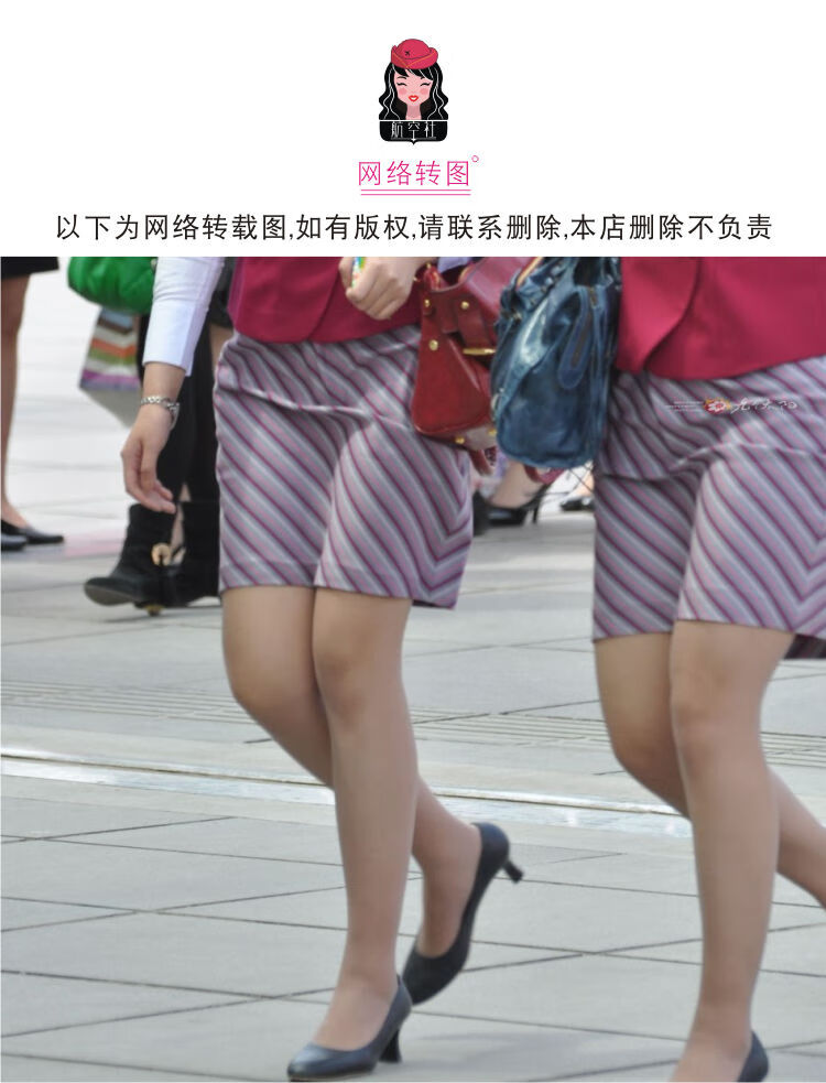 南航内部空姐丝袜南方航空空乘专用丝袜女防勾丝连裤袜子灰咖色南航