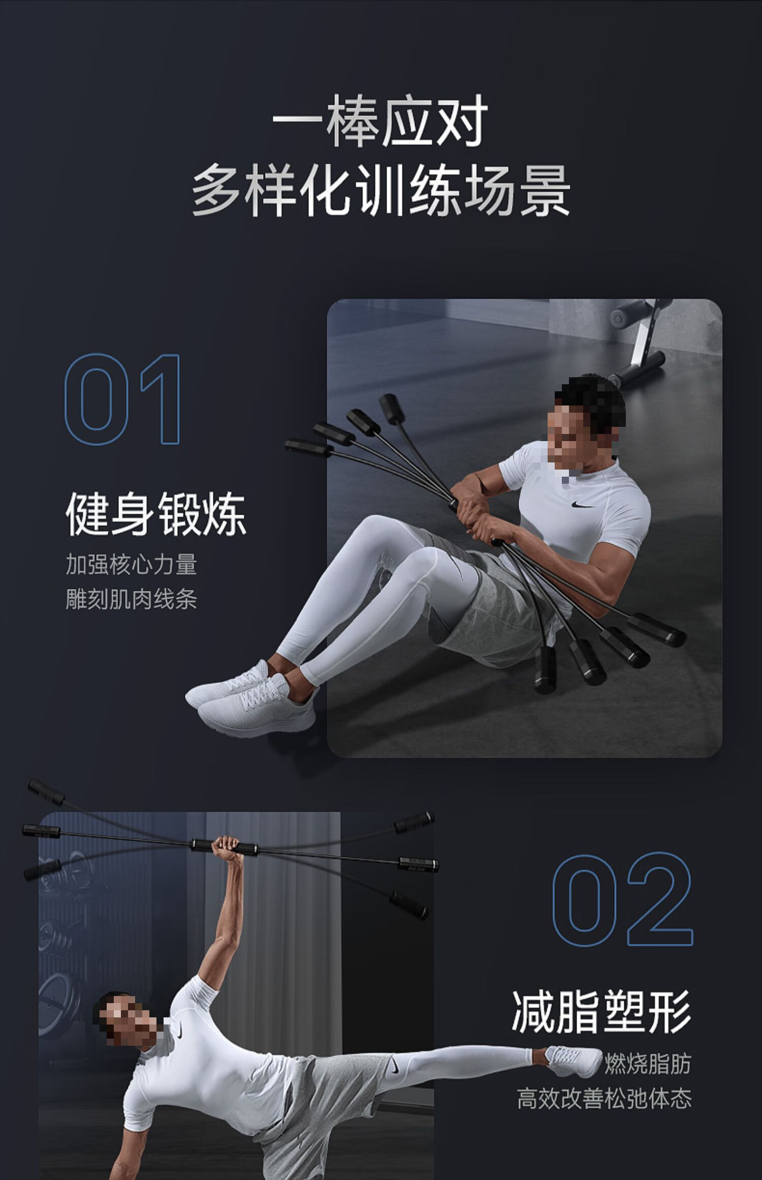 豪技轻奢品牌飞力仕棒健身弹力棒飞力士菲利斯棒震颤甩脂燃脂运动训练