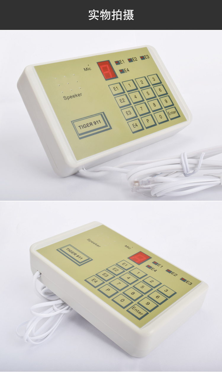 拨号器 防盗报警主机拨号器 所有防盗报警主机通用 911拨号器【图片