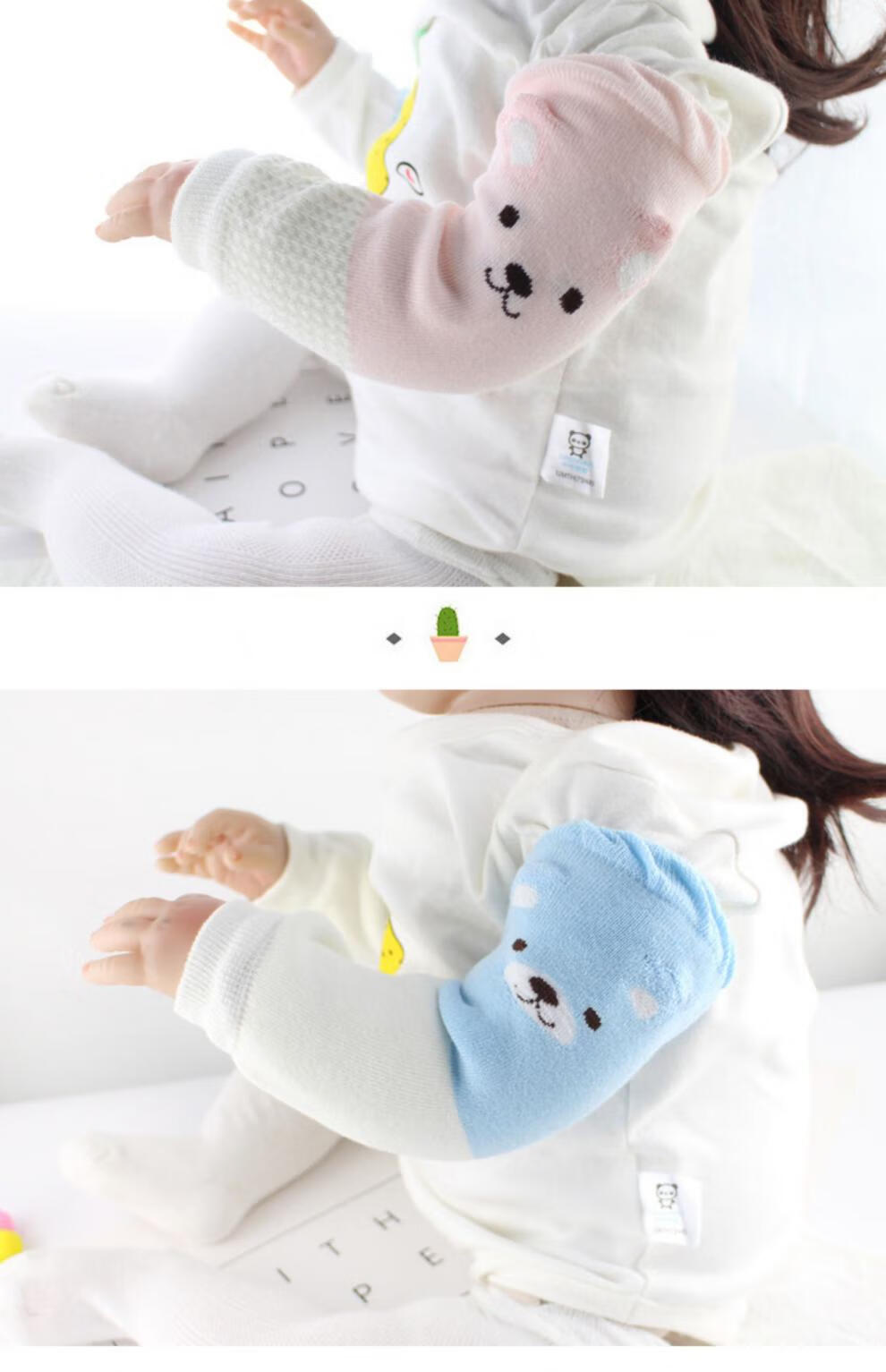 婴儿防冻袖套婴儿睡觉护手臂套防冻春秋冬厚卡通袖套新生儿宝宝护胳膊