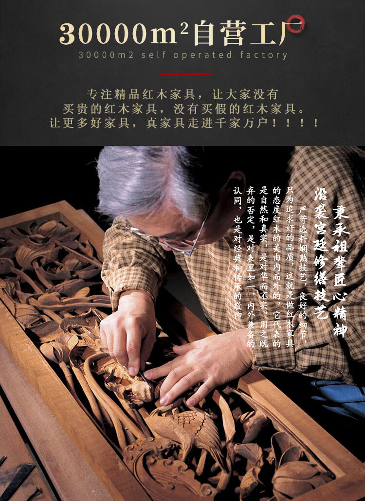 一舍 红木家具 印尼黑酸枝（学名：阔叶黄檀）国色天香沙发 客厅家具新中式客厅实木家用沙发组合套装 沙发113七件套组合 默认1