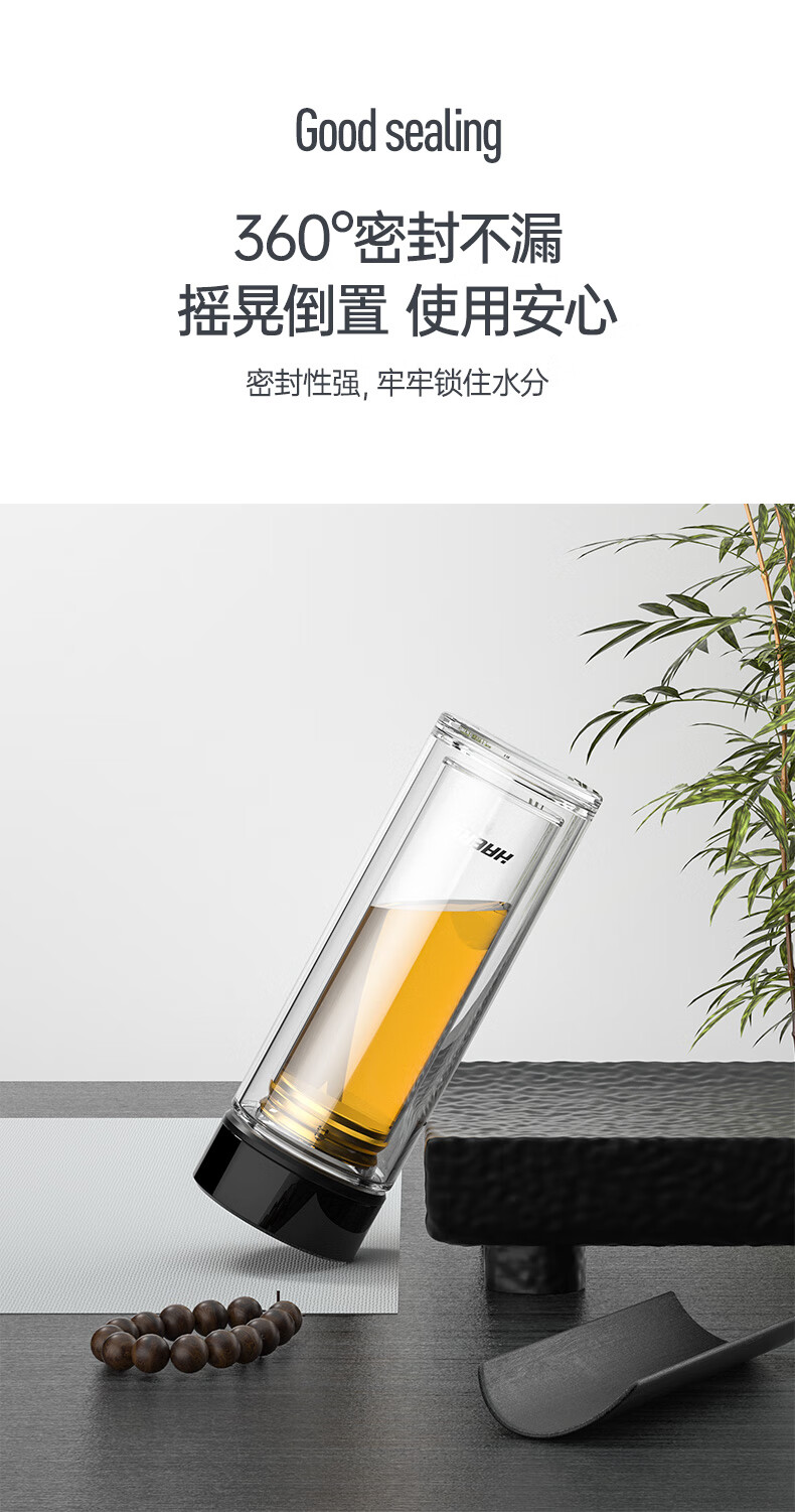 2022新款哈尔斯玻璃杯双层隔热茶水分离水杯子男女士便携泡茶杯随手杯