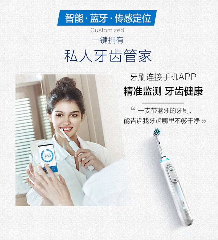 oralb欧乐b电动牙刷成人p20009000美白电动牙刷全自动2000白