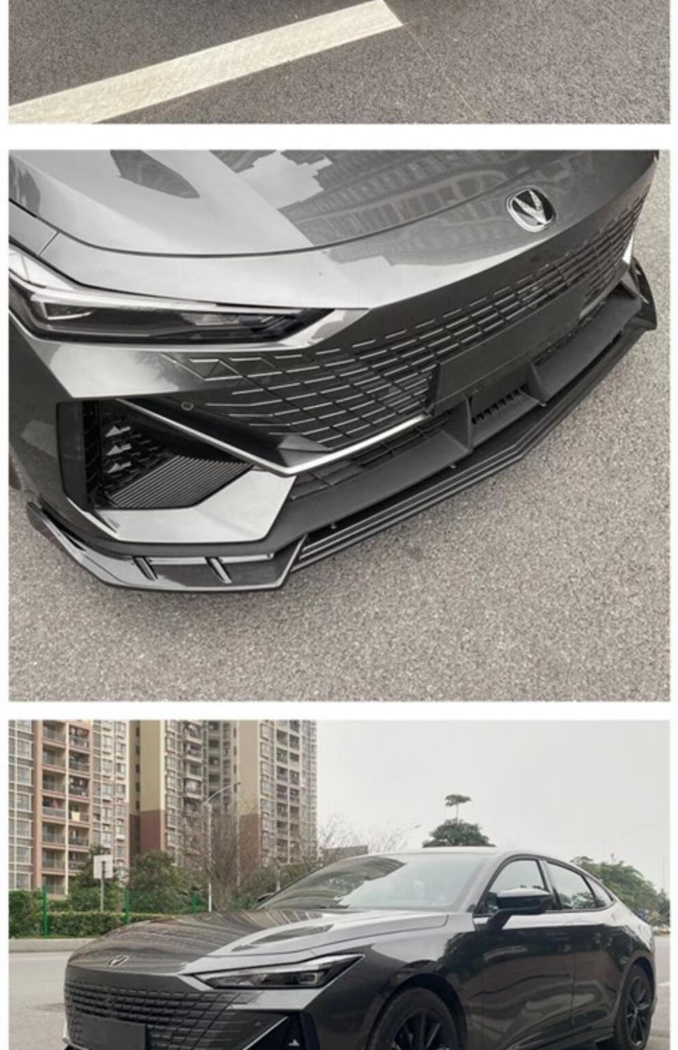 适用于长安univ前铲改装专用小包围前唇外观装饰前杠防撞用品配件 uni