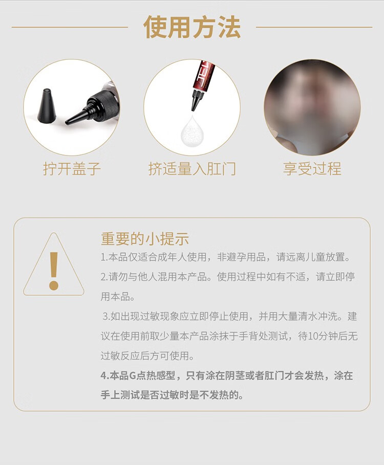男性后庭专用润滑油男用同志后入肛爱交润滑剂缓痛松弛剂润滑液成人