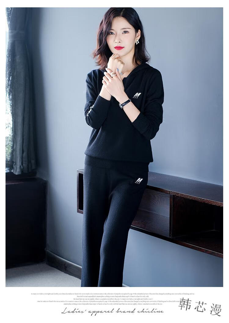 韩芯漫女装气质时尚女士春秋季新款针织阔腿裤套装长裤秋款显瘦时髦